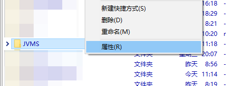 图片[2]-JVMS在执行 jvms install java版本 命令后，出现 Access is denied 的报错。-嗨购の破站