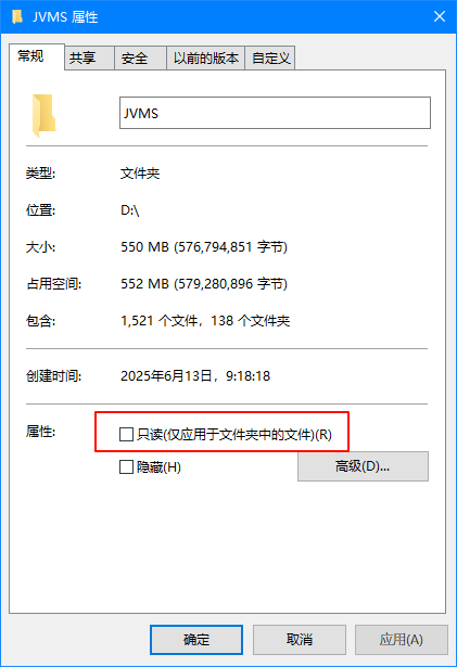 图片[3]-JVMS在执行 jvms install java版本 命令后，出现 Access is denied 的报错。-嗨购の破站
