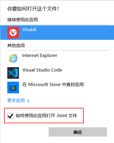 图片[3]-VSCode 提示“无法启动浏览器：‘在你的系统上找不到浏览器的安装。’”-嗨购の破站