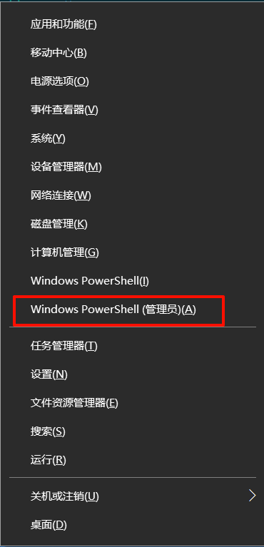 图片[2]-pnpm：无法加载文件pnpm.ps1，因为在此系统上禁止运行脚本……-嗨购の破站